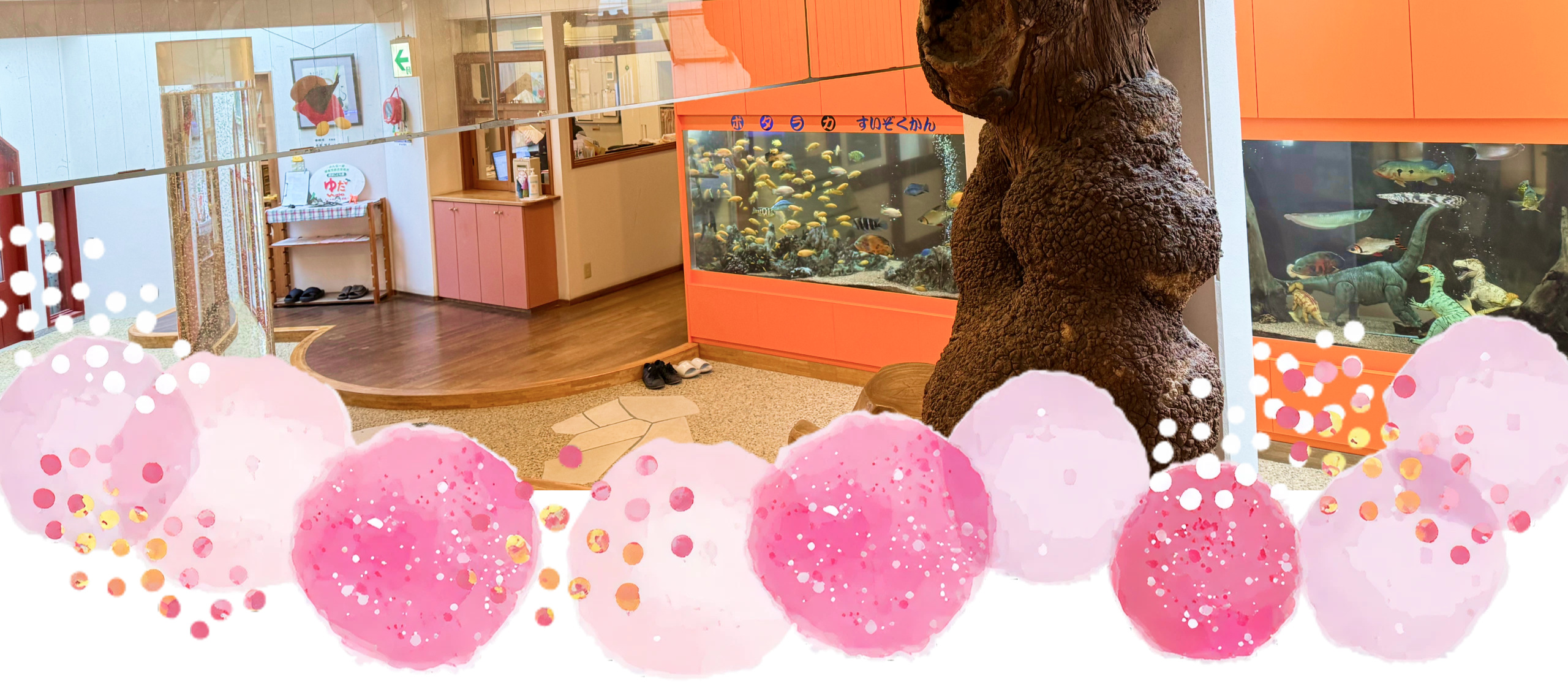 イベントカテゴリーページ - 認定こども園ゆだ