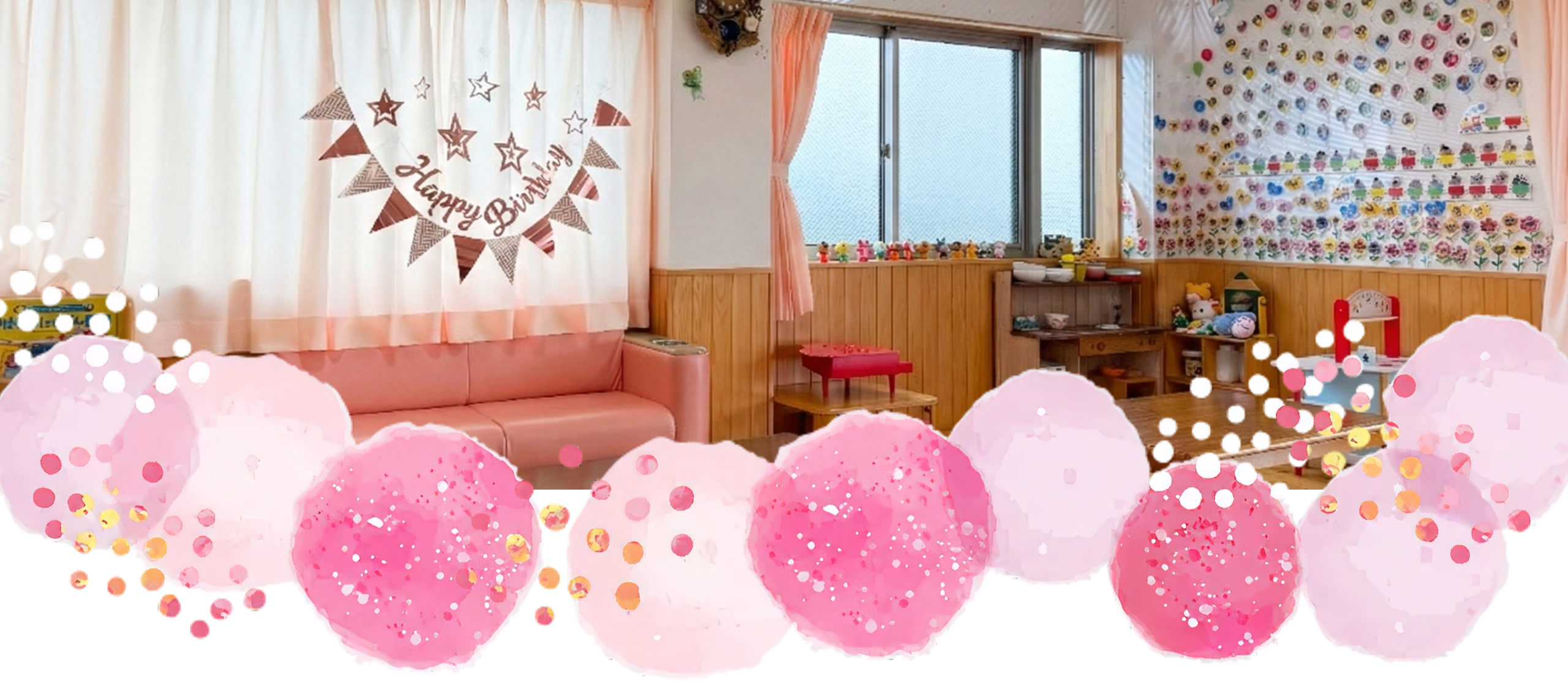 子育て支援センター「ひだまり」 - 認定こども園ゆだ